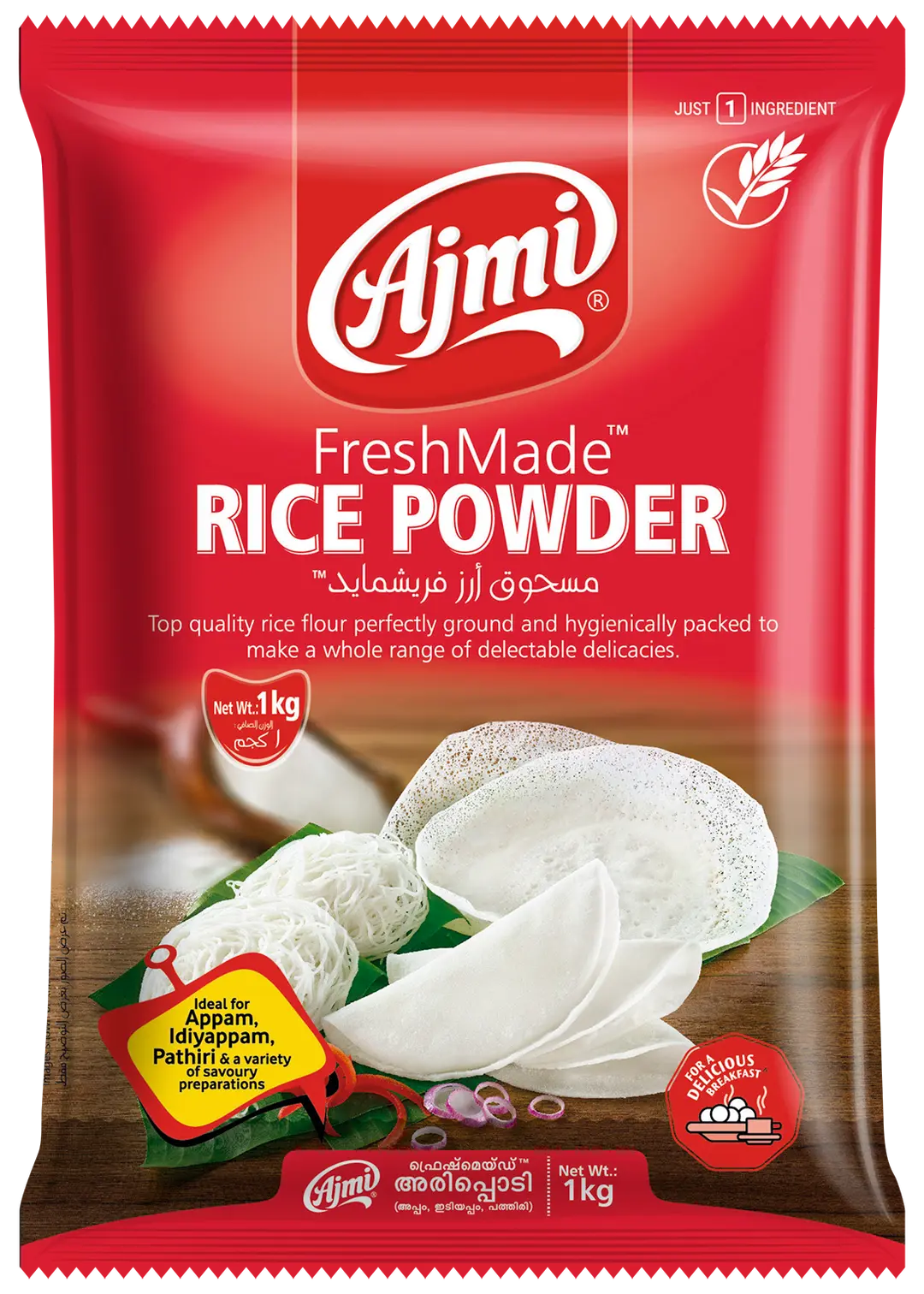 Welcome Rice Welcome to Ajmi Portal - RICE